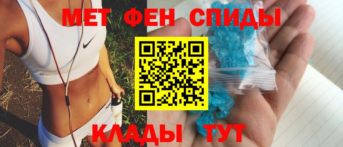 АМФ 97% Назарово