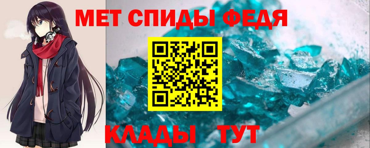 Назарово  АМФ VHQ  АМФ  это состав  Вход с VPN 