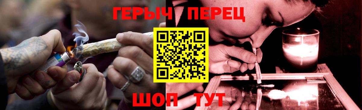 Назарово  ГЕРОИН Афган  Вход с VPN 