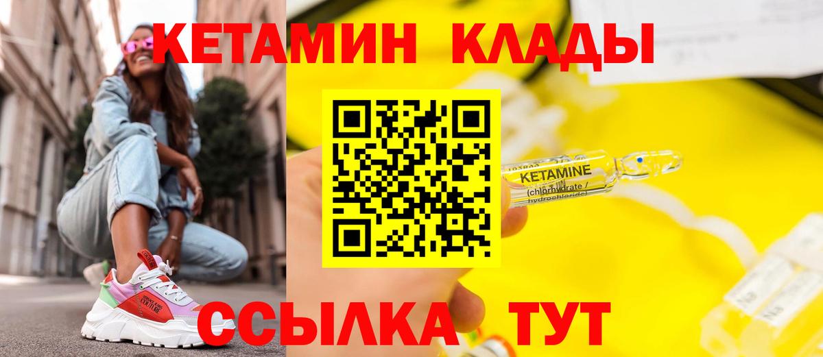 Назарово  omg ТОР  Вход с VPN  КЕТАМИН VHQ  КЕТАМИН ketamine 