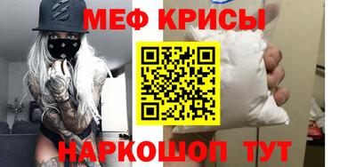 прущий лед Тула