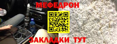 прущий лед Тула