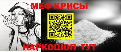 прущий лед Тула