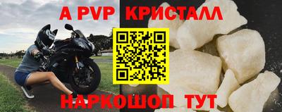 прущий лед Тула