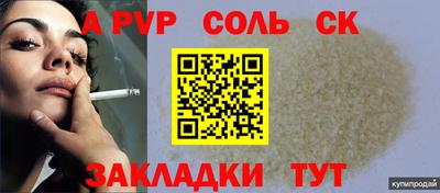 прущий лед Тула