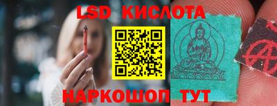 гидра Тулун