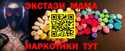 прущий лед Тула