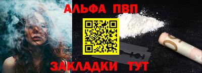 гидра Тулун