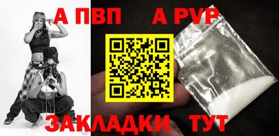гидра Тулун