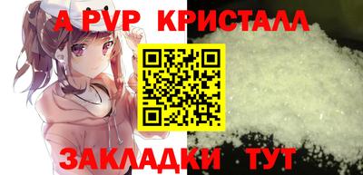 гидра Тулун