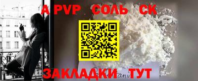 прущий лед Тула