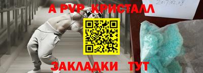прущий лед Тула