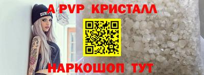прущий лед Тула