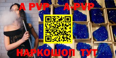 гидра Тулун