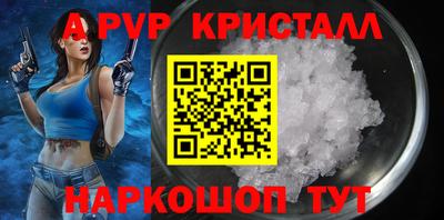 гидра Тулун