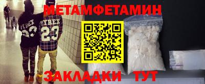 гидра Тулун