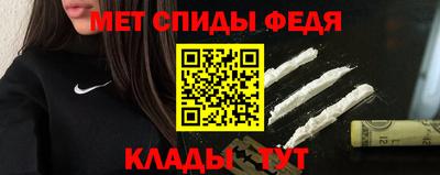прущий лед Тула