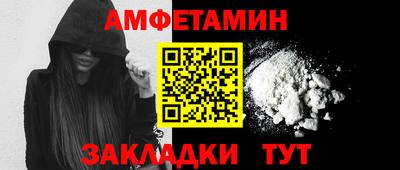 прущий лед Тула