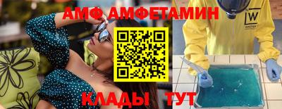 прущий лед Тула
