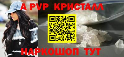 прущий лед Тула