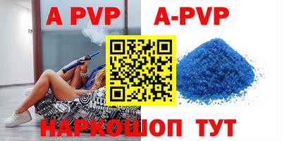 гидра Тулун