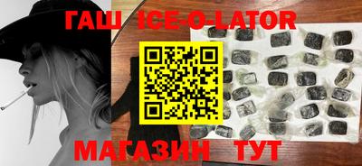 гидра Тулун