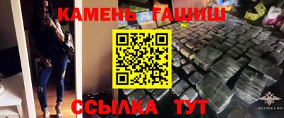гидра Тулун