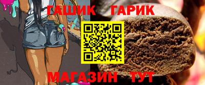 гидра Тулун