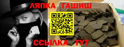 гидра Тулун