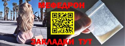 прущий лед Тула