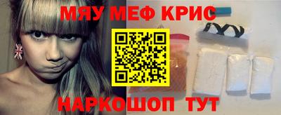 МДМА Туймазы