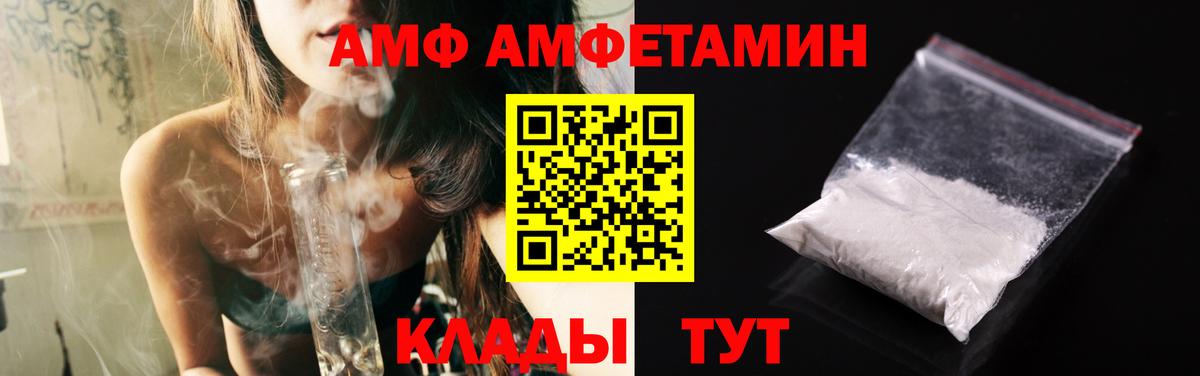 Первитин винт  Вход с VPN  Назарово 