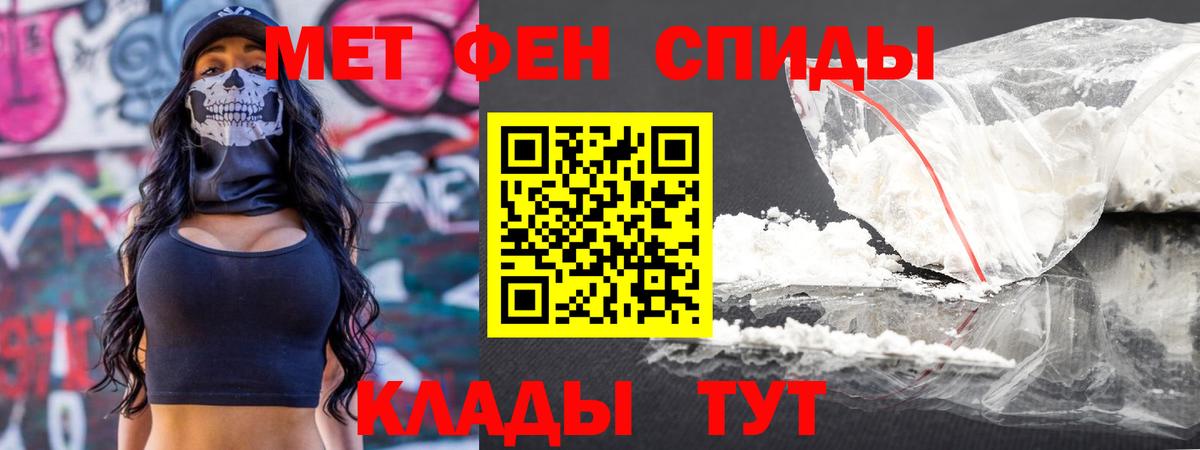 Первитин витя Назарово