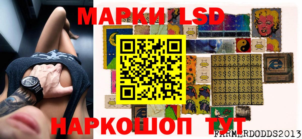 Марки NBOMe 1,5мг Назарово