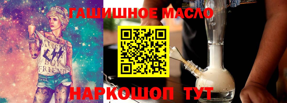 Каннабис  Кокаин  Назарово  ГАШИШ  Вход с VPN  Меф кристаллы 